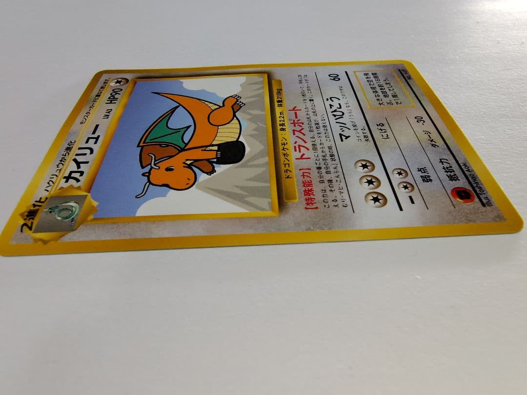 ANA限定 ポケモンカード ピカチュウ＆カイリュー セット 台紙付き