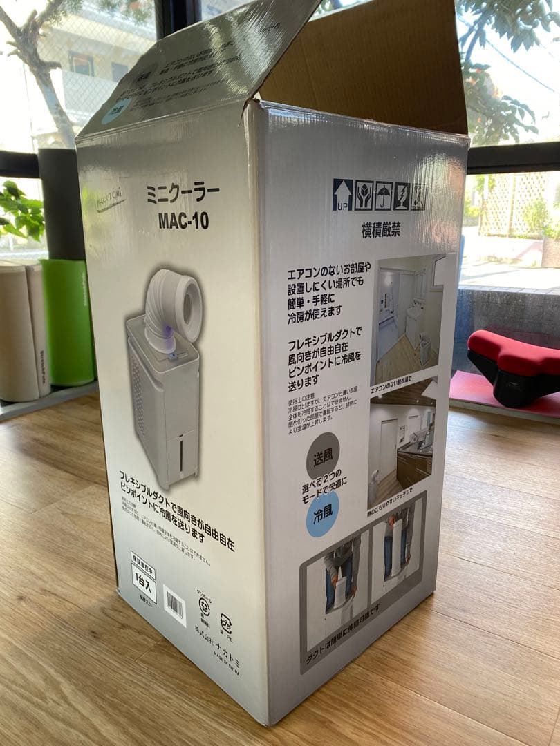 ナカトミ ミニクーラー MAC-10 ポータブルスポットクーラー
