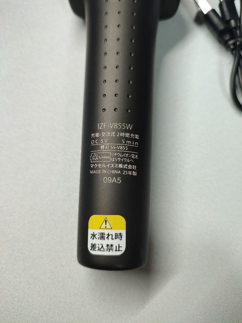 イズミ IZUMI IZF-V855W メンズ電気シェーバー セット