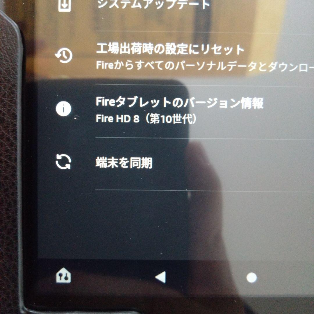 美品・カバー付 Amazon Fire HD 8 第10世代 32GB ブラック