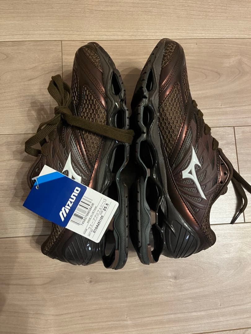 ミズノ/ウェーブ プロフェシー/25.5㎝/ブラウン