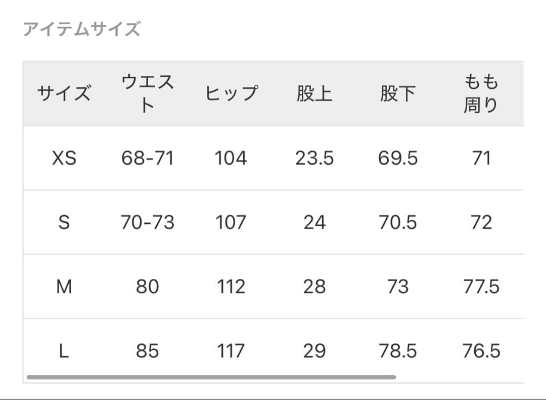 小*）様 INSCRIRE Lee コラボデニム 新品同様 S ブラック
