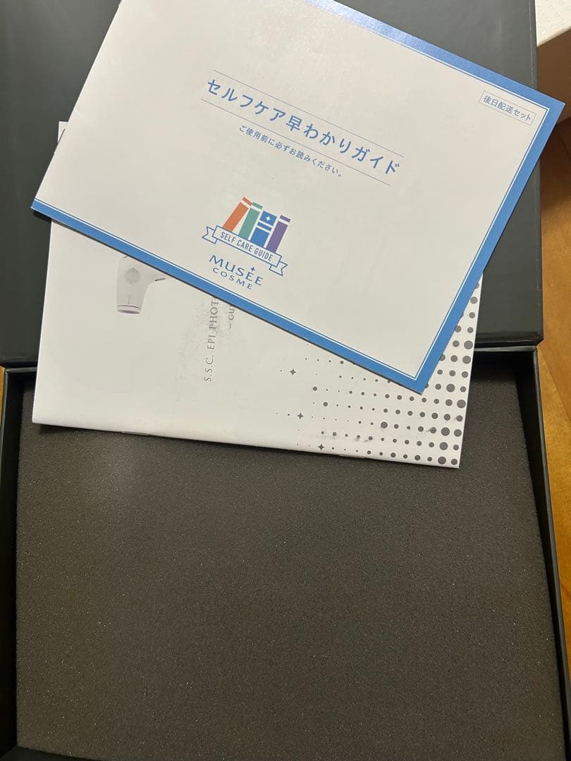 MUSEE PLATINUM 脱毛器 本体とアタッチメント