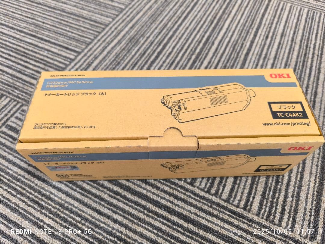 OKI TC-C4AK2 ブラックトナーカートリッジ