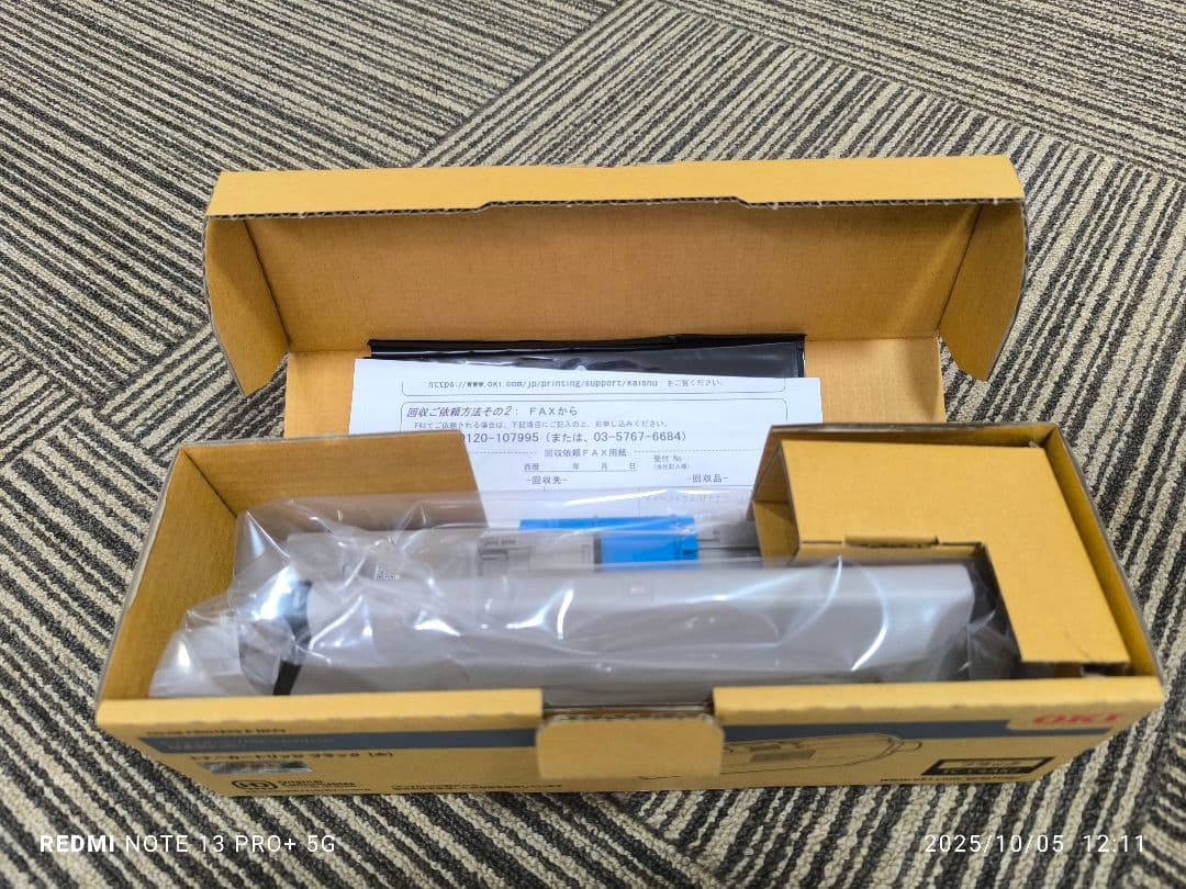 OKI TC-C4AK2 ブラックトナーカートリッジ