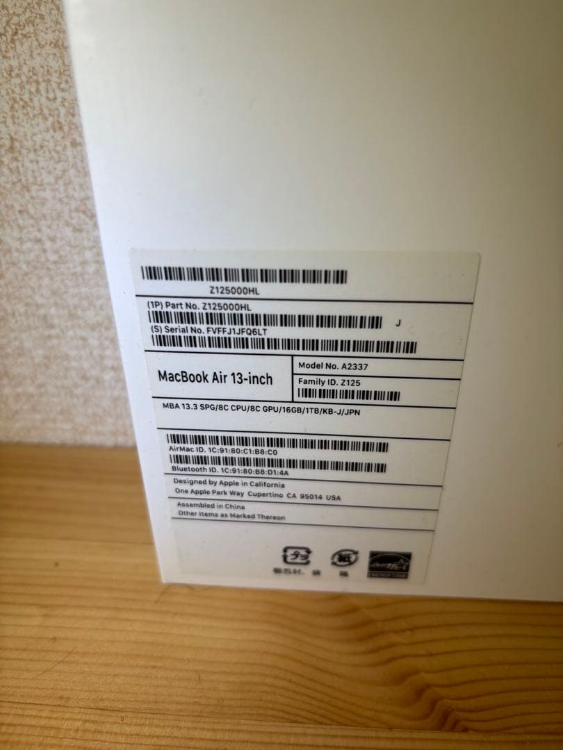 MacBook本体 MacBook Air M1 16GB/1TB