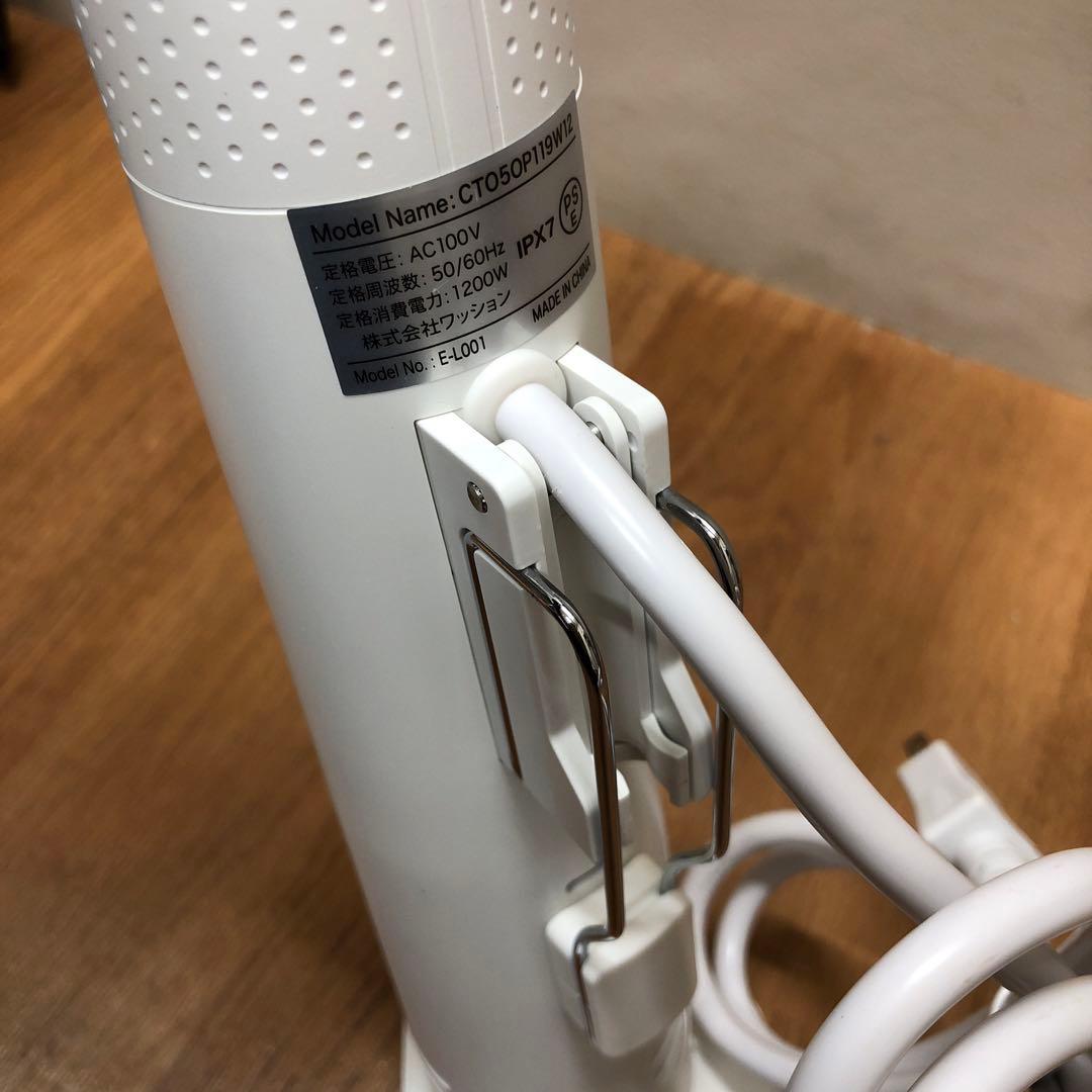 [美品] Emperor Tamari 低温調理器 スタンド式 E-L001