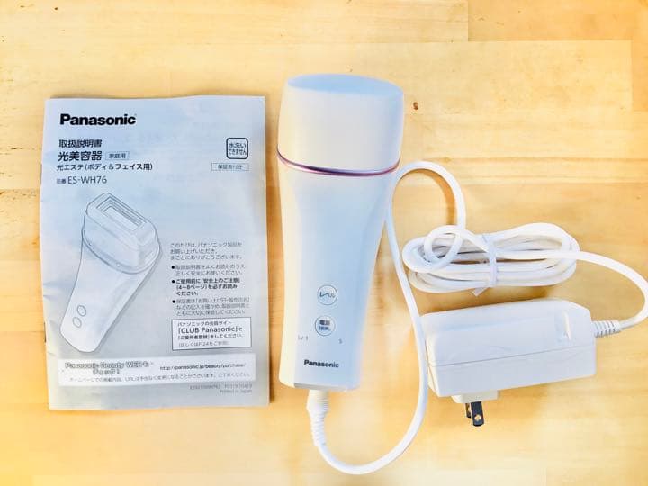 パナソニック　光美容　光エステ　ボディフェイス用　ムダ毛