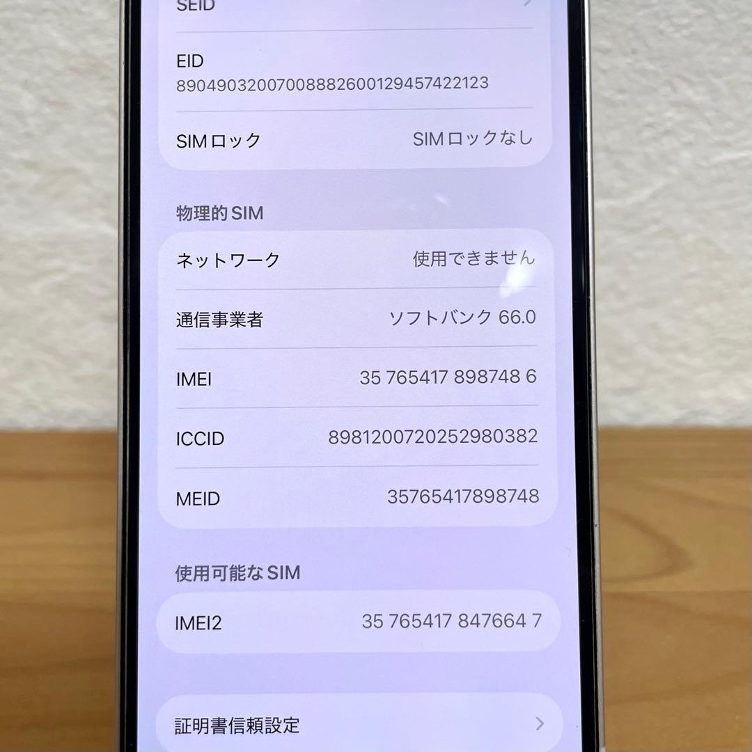 【ジャンク】Apple iPhone13 256GB スターライト