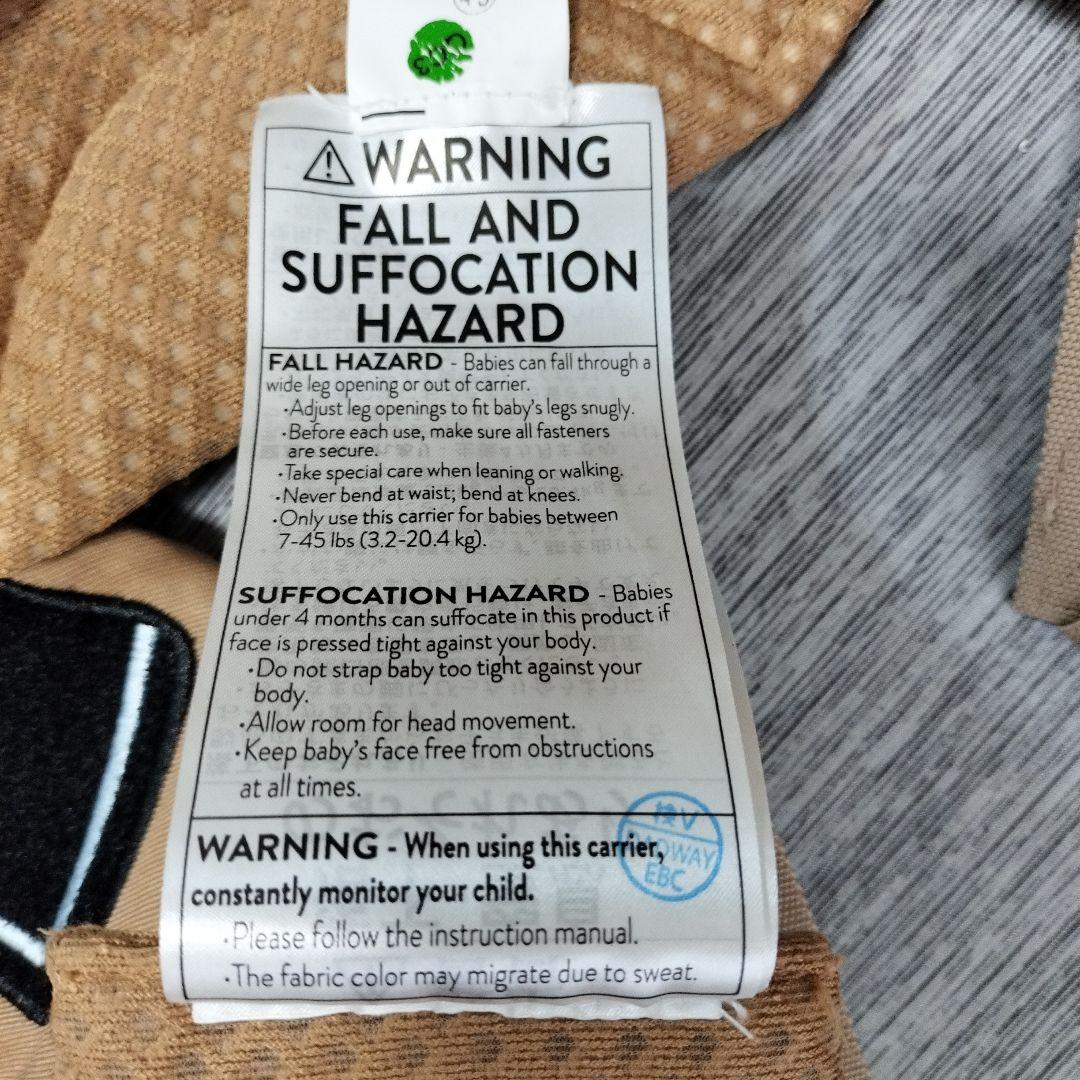 エルゴベビー　オムニブリーズ 抱っこ紐　キャメルブラウン　よだれカバーおまけ付き