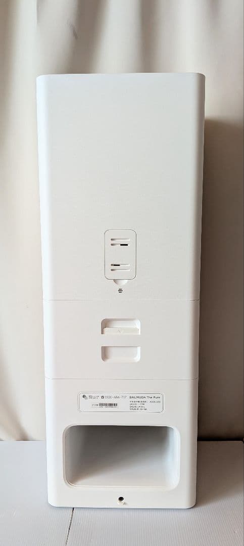 あいじじぃ バルミューダ空気清浄機 A01A-WH 新品純正集じん