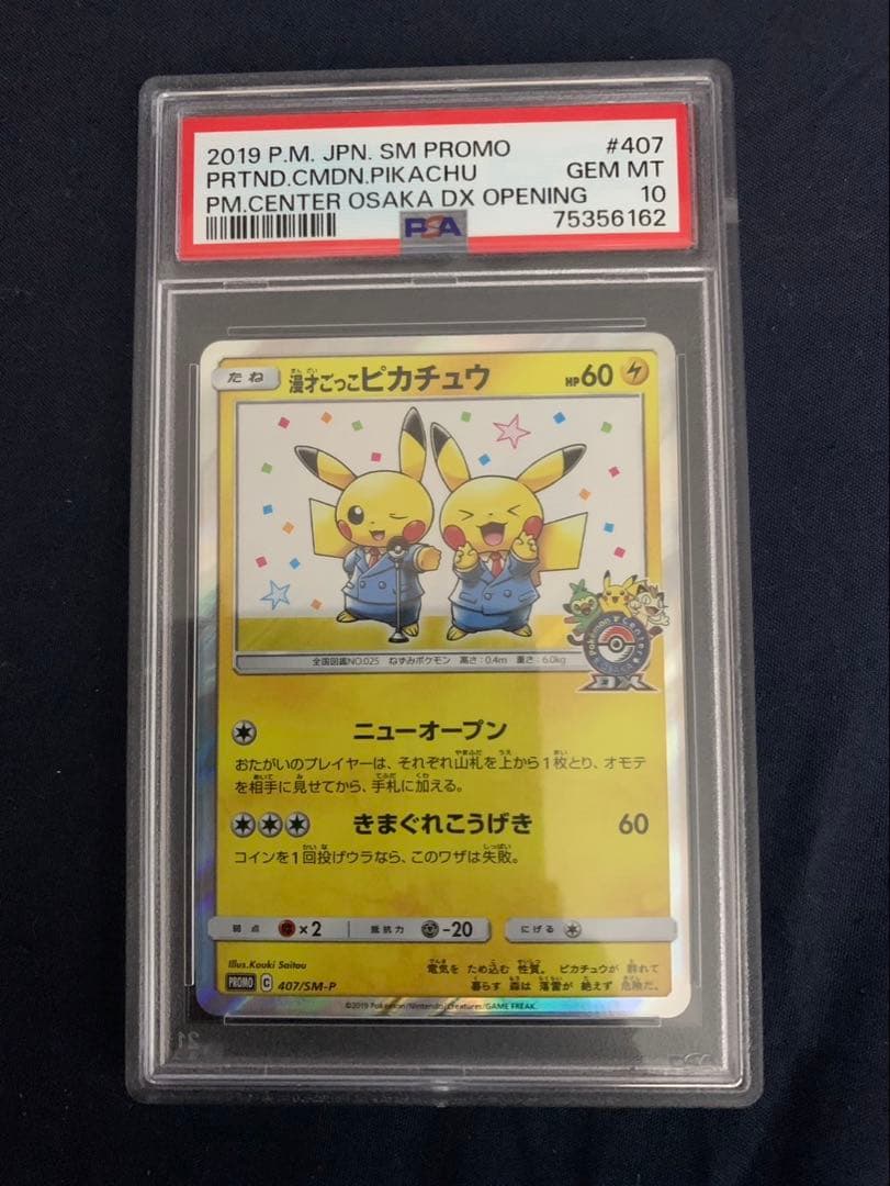 BUYEE公式アカウント70