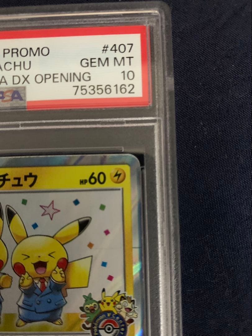 BUYEE公式アカウント70