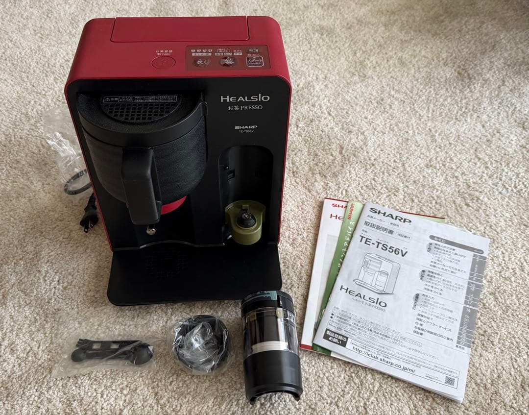 ヘルシオお茶プレッソ