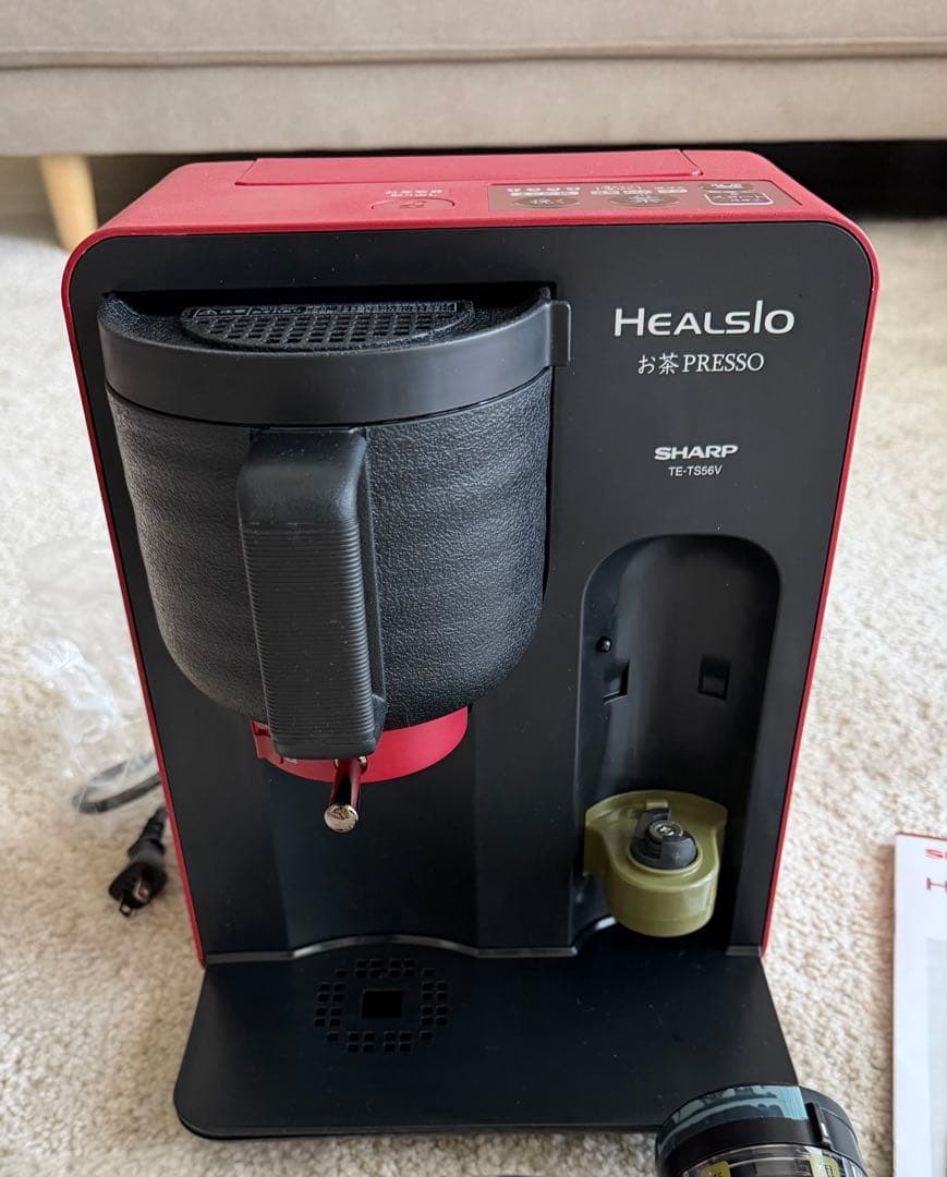 ヘルシオお茶プレッソ