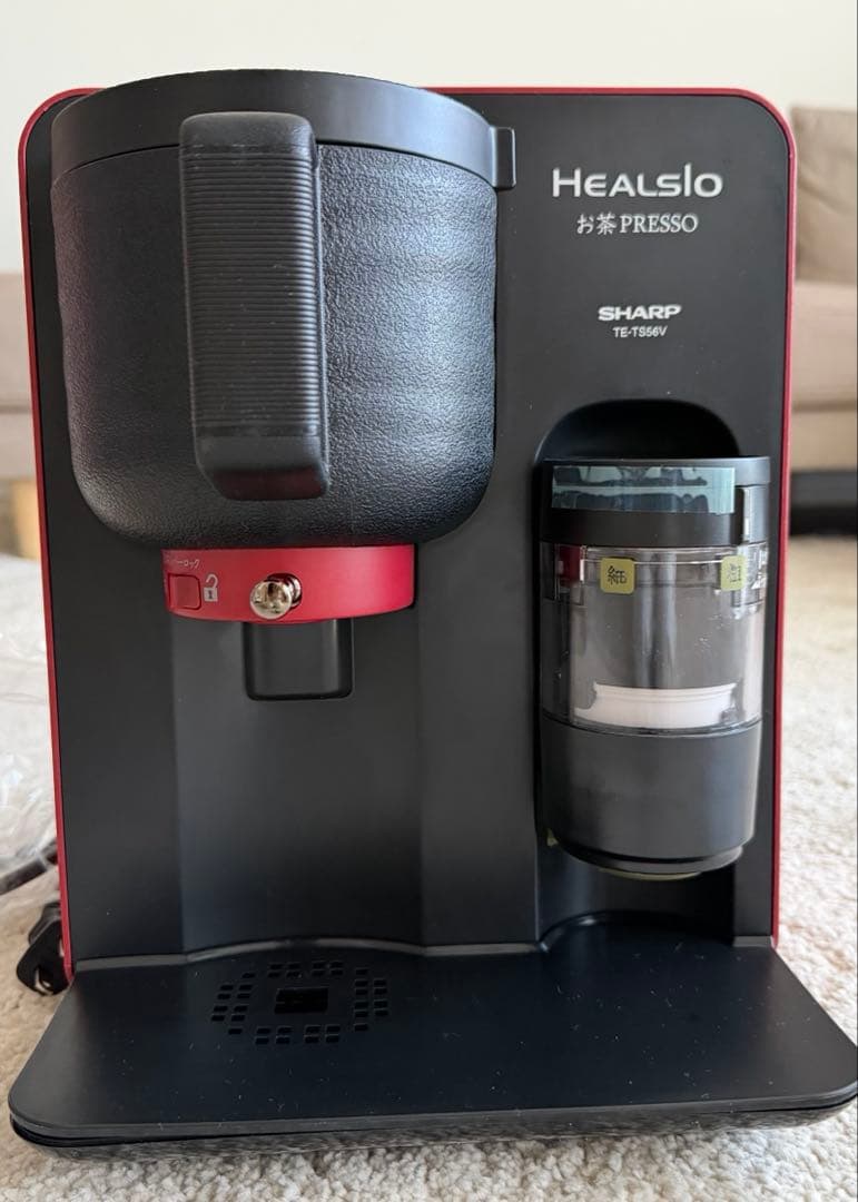 ヘルシオお茶プレッソ