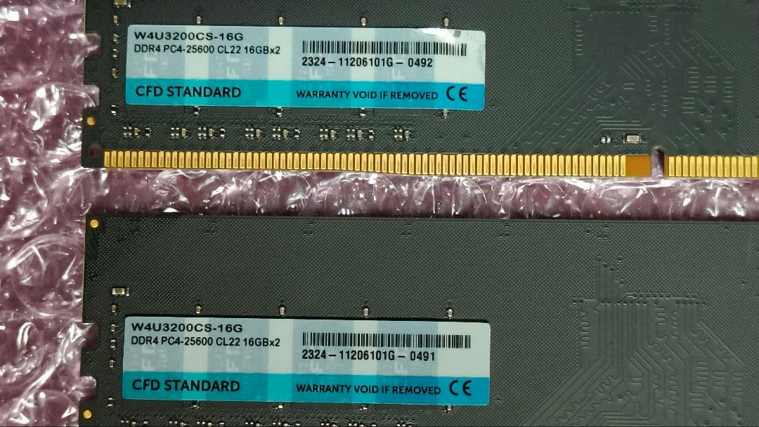 ddr4 16gx2枚 32g 動作確認済み ③
