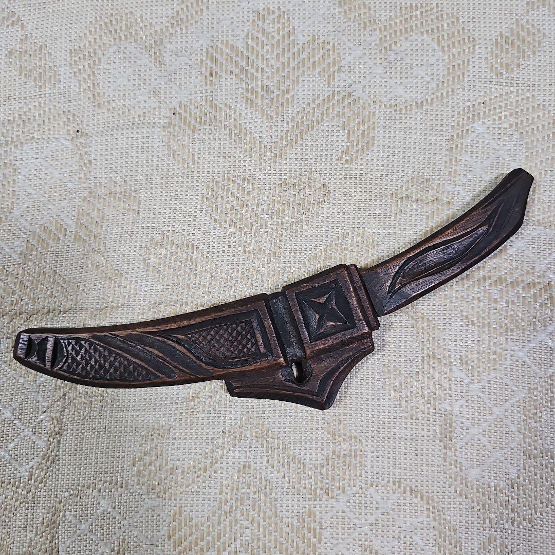 阿部尤三「マキリ」阿部紀男さんの父 アイヌ文様 木彫り