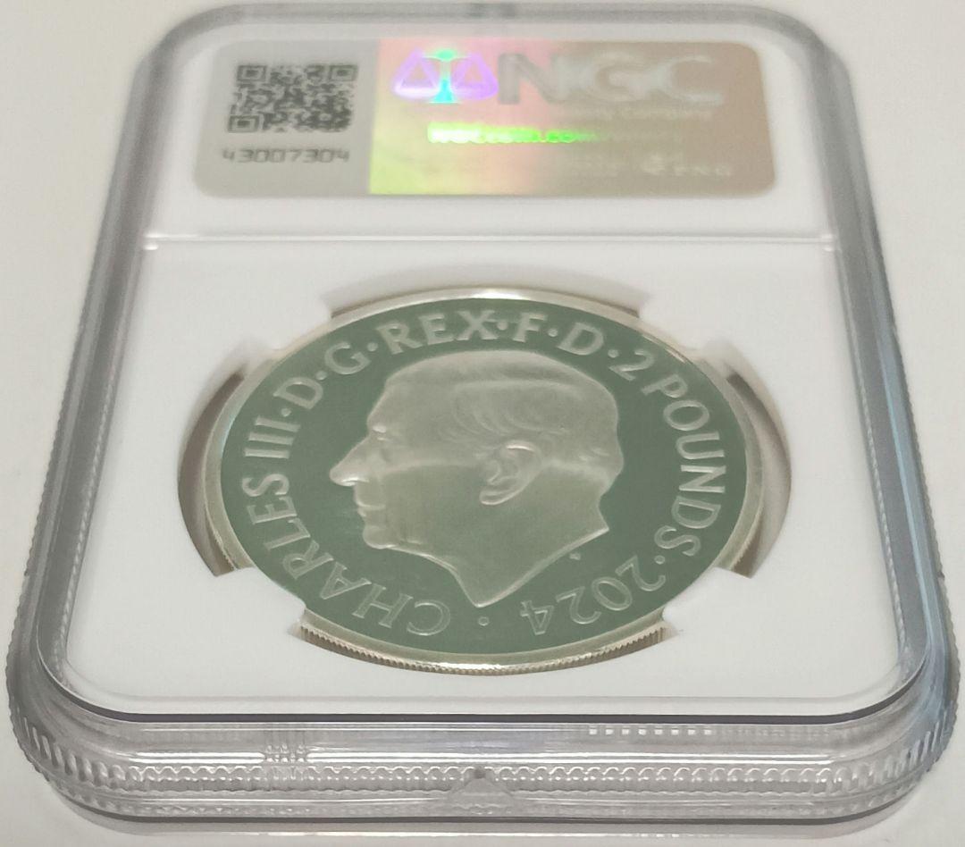 2024 ブリタニア 2ポンド プルーフ銀貨 NGC PF69UCFR