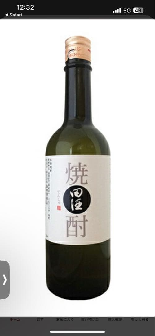 希少 田酒3本セット！清酒酒粕 焼酎