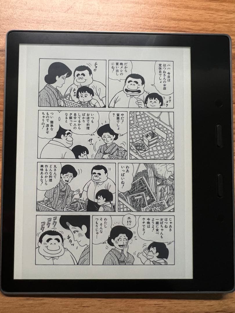 Amazon Kindle Oasis 7インチ （第10世代、32GB）