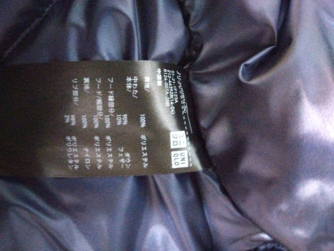 UNIQLO +J ダウンジャケット Lサイズ