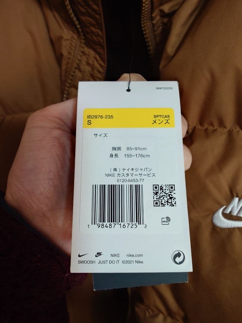 ナイキ NIKE ダウンジャケット 貴重Sサイズ 新品