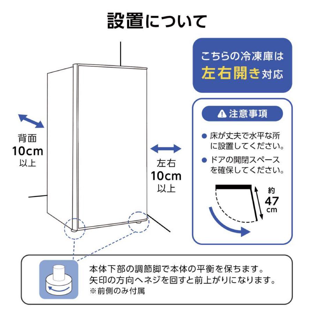 【新品】冷凍庫 60L スリム 小型 省エネ 大容量 サブ冷凍庫