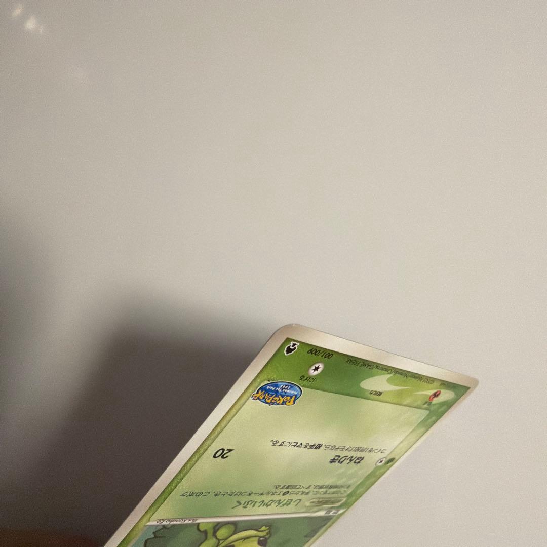 ポケパークのセレビィ