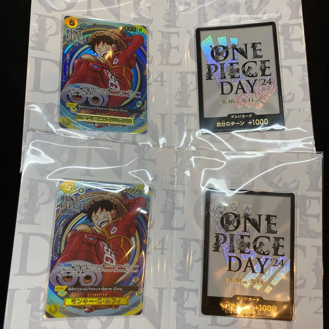 2セット　ルフィ：プレミアムカードコレクション ONEPIECE DAY