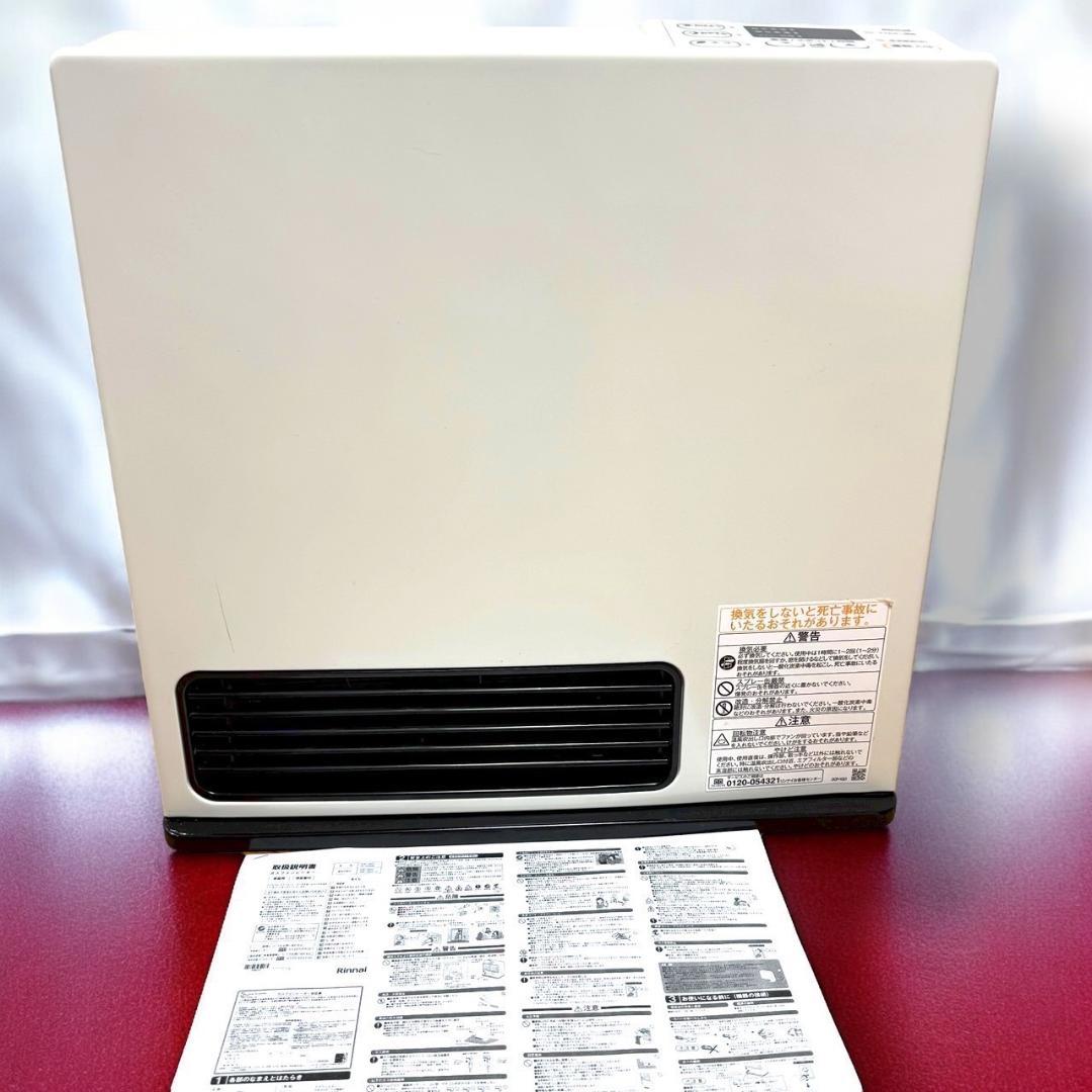 ☆2023年製 良品 リンナイ SRC-365E ガスファンヒーター 都市ガス用