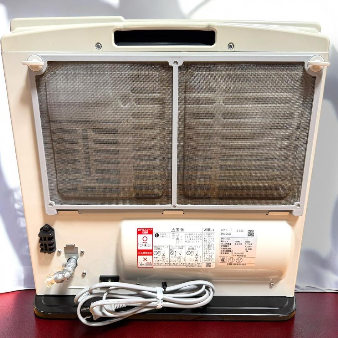 ☆2023年製 良品 リンナイ SRC-365E ガスファンヒーター 都市ガス用