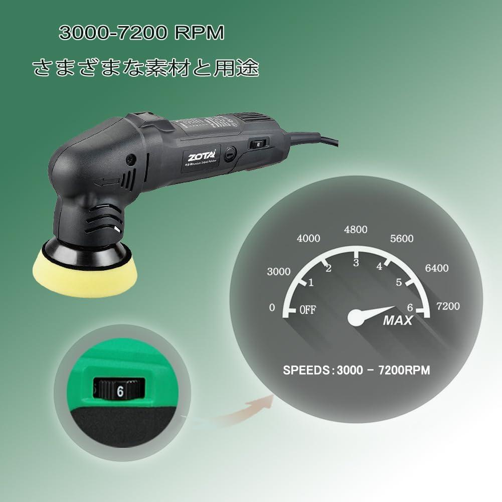 高品質ミニポリッシャー 50mm/75mm