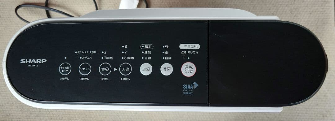 SHARP 加湿セラミックファンヒーター HX-RK12-W 2023年製