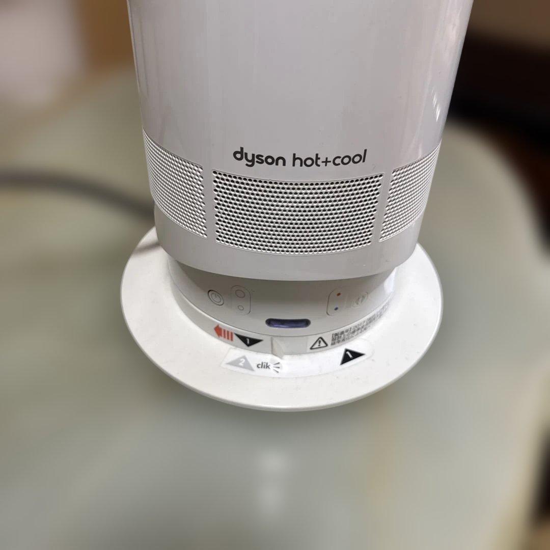 Dyson hot+cool 扇風機 ホワイト