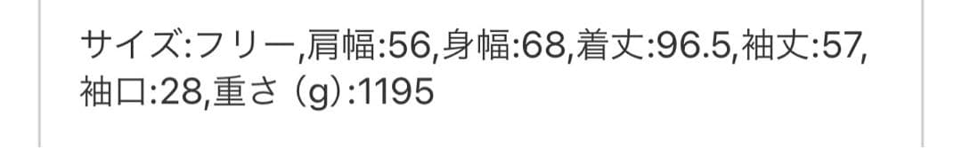 美品【STAMMBAUM】LESSAGE DOWN COAT ダウン　コート 黒