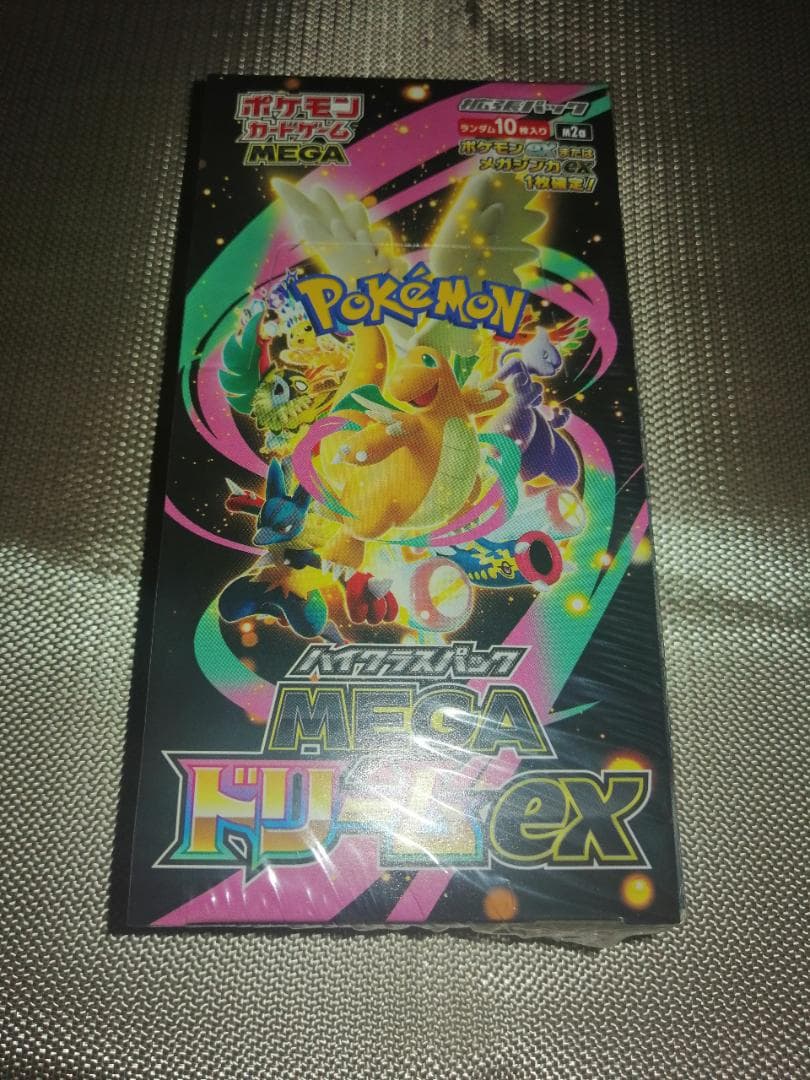 新品　シュリンク付き MEGA ハイクラスパック MEGAドリームex BOX
