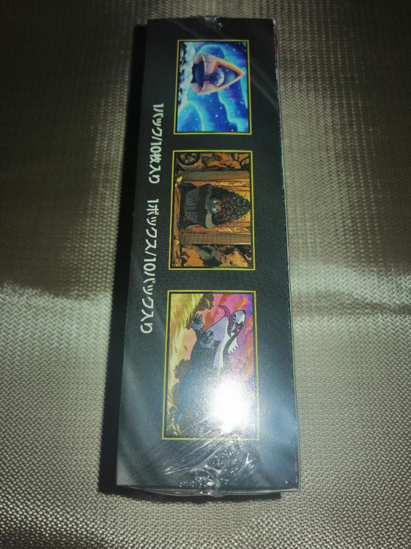 新品　シュリンク付き MEGA ハイクラスパック MEGAドリームex BOX