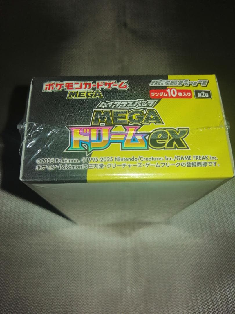 新品　シュリンク付き MEGA ハイクラスパック MEGAドリームex BOX