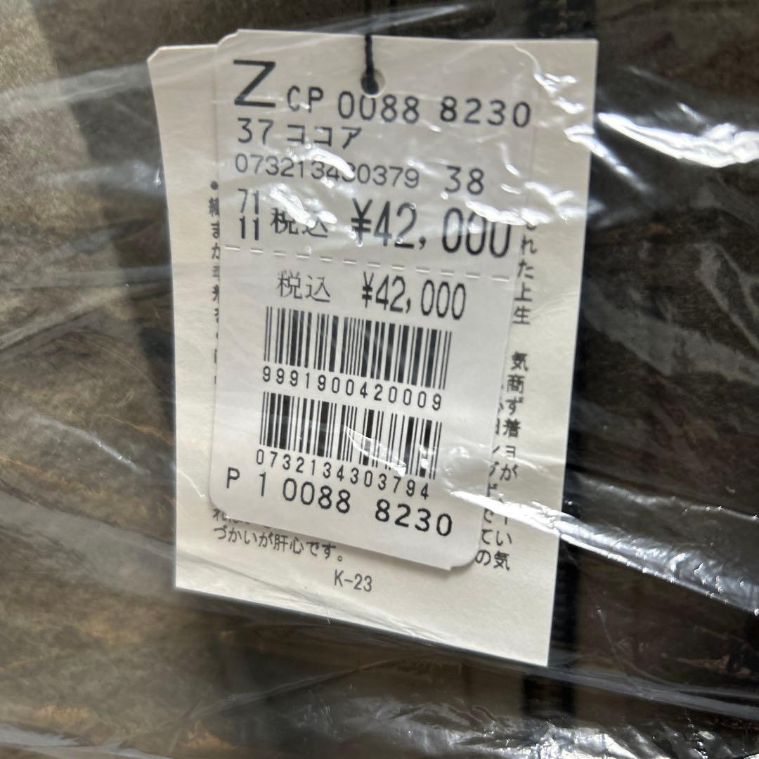 また値引きヤマダヤ系ミニタリーコート