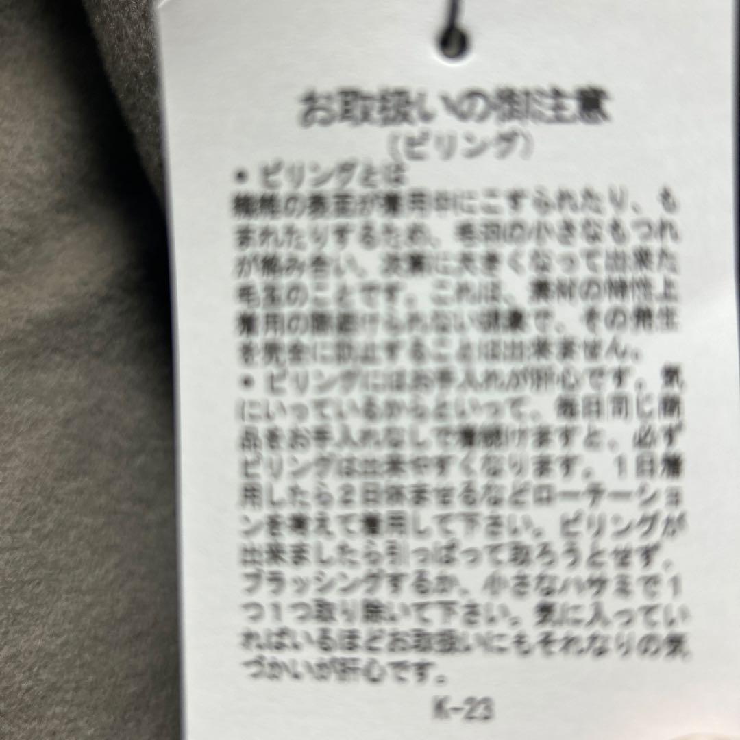 また値引きヤマダヤ系ミニタリーコート