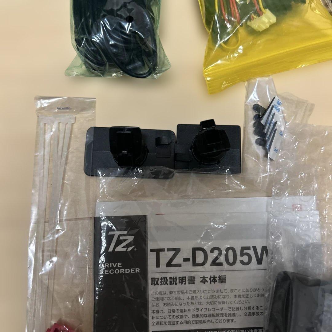 ドライブレコーダー TZ-D205W