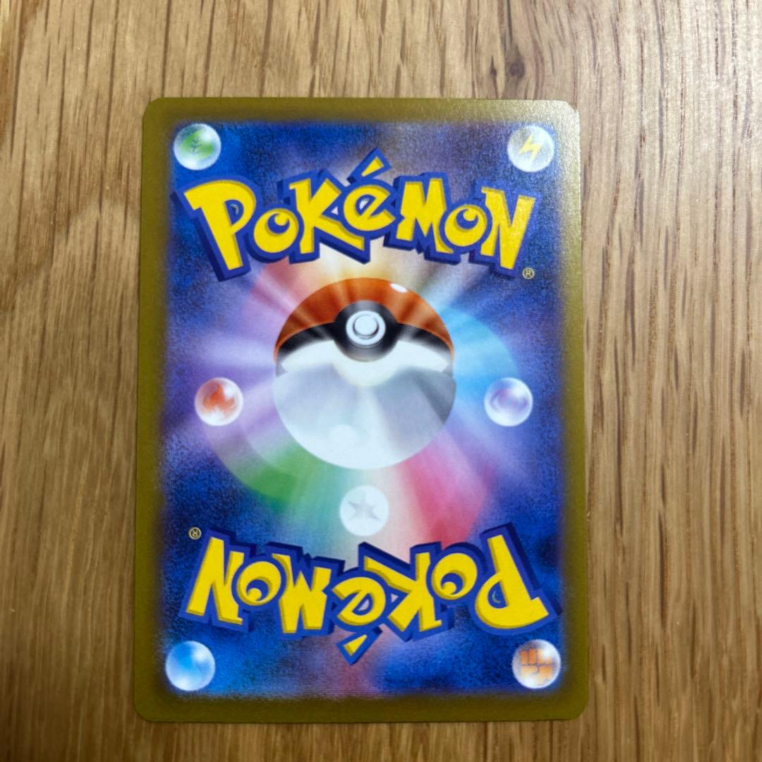 ポケモンカード　MEGAドリーム　MA まとめ売り　8枚セット