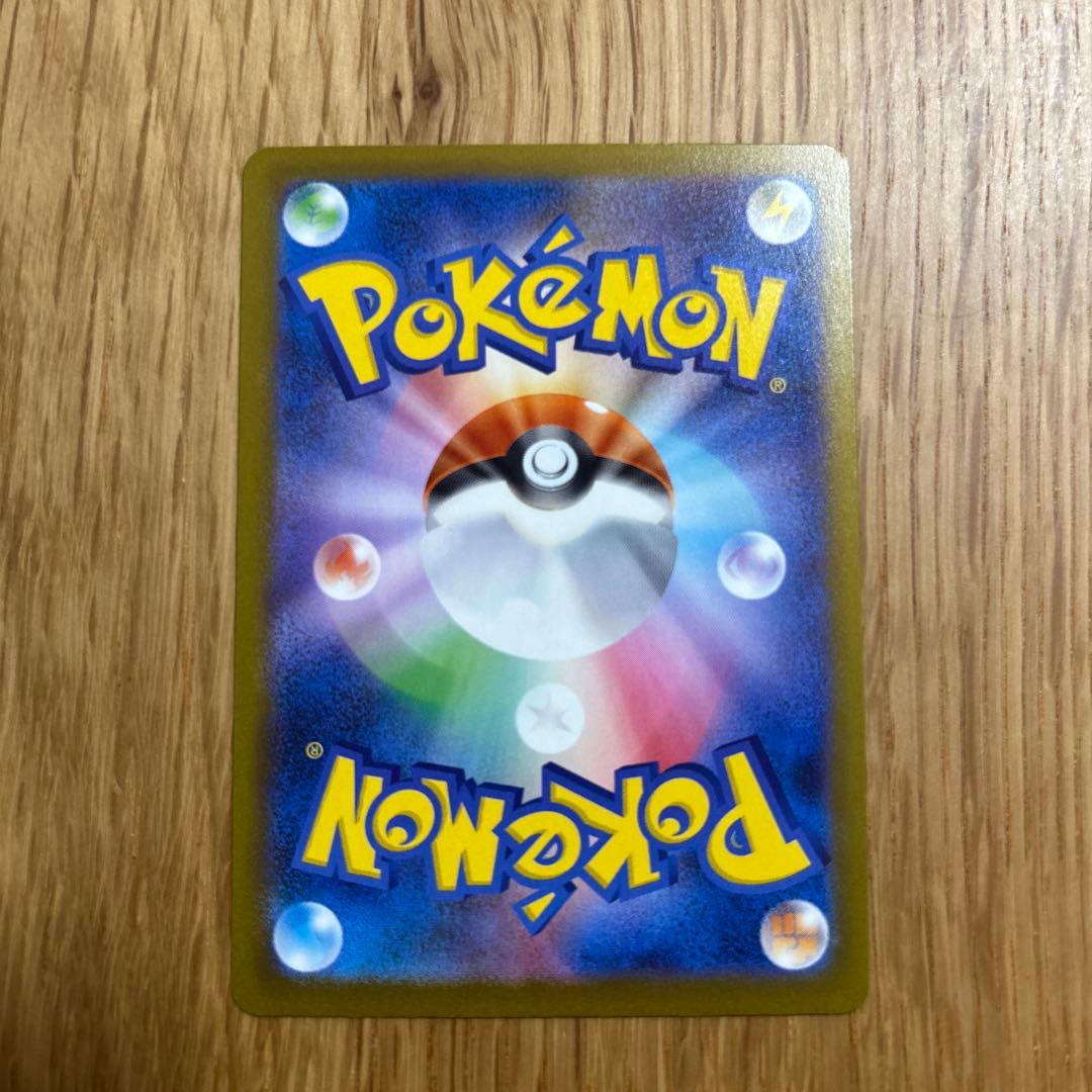 ポケモンカード　MEGAドリーム　MA まとめ売り　8枚セット