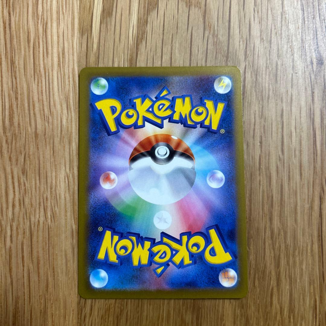 ポケモンカード　MEGAドリーム　MA まとめ売り　8枚セット