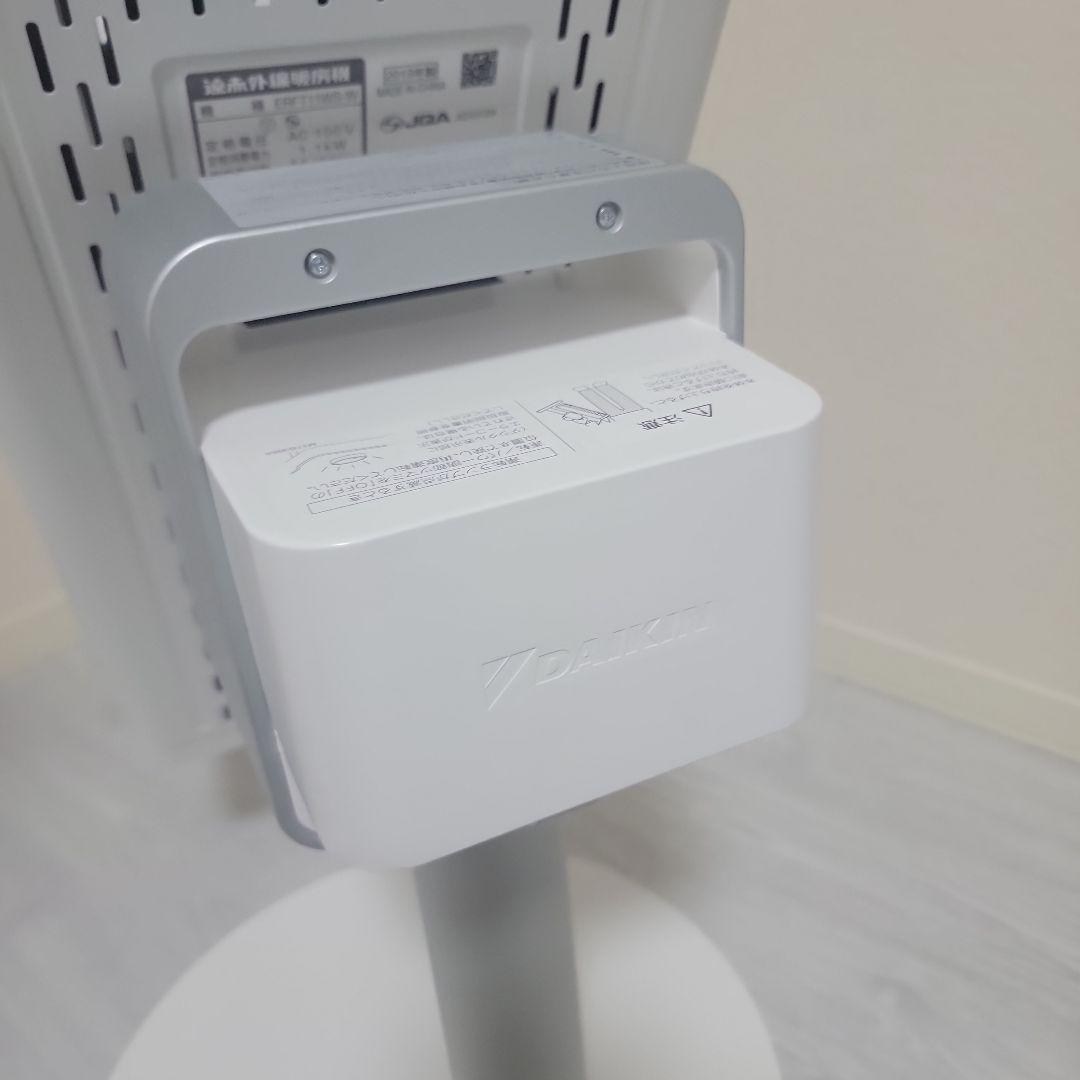 ceramheat 遠赤外線電気ヒーター ERFT11WS-W