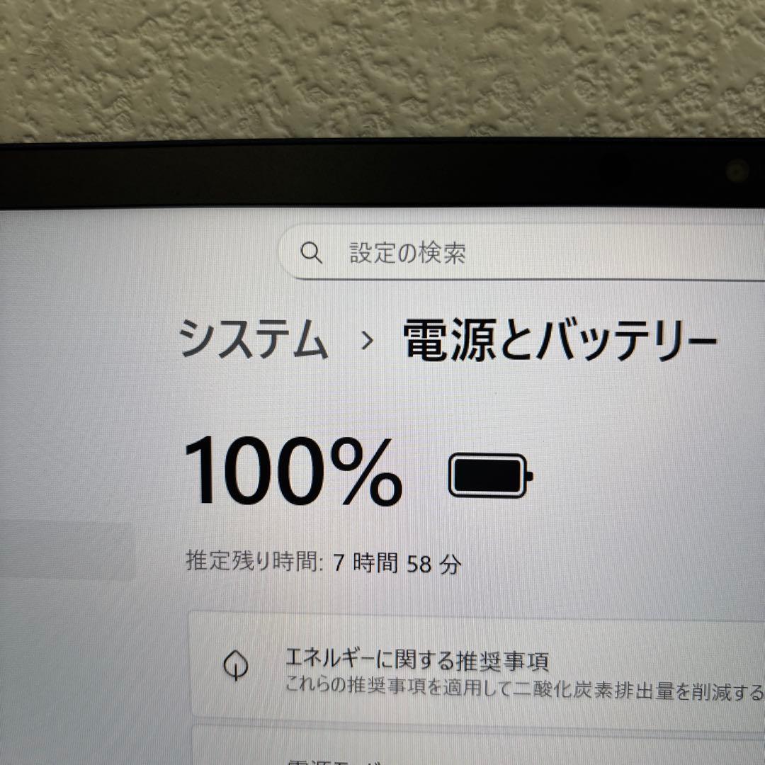 東芝dynabook RCX74/VLE i7-1260P メモリ16GB