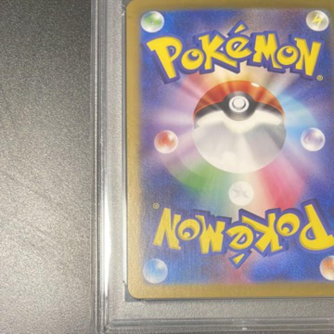 サザレ SAR SV5a クリムゾンヘイズ 092/066 PSA10