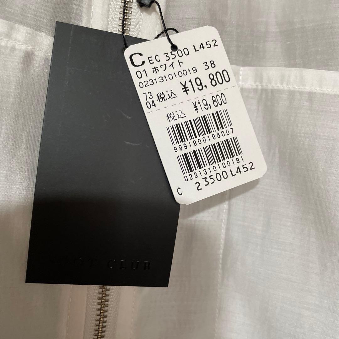 ヤマダヤ 2026 福袋