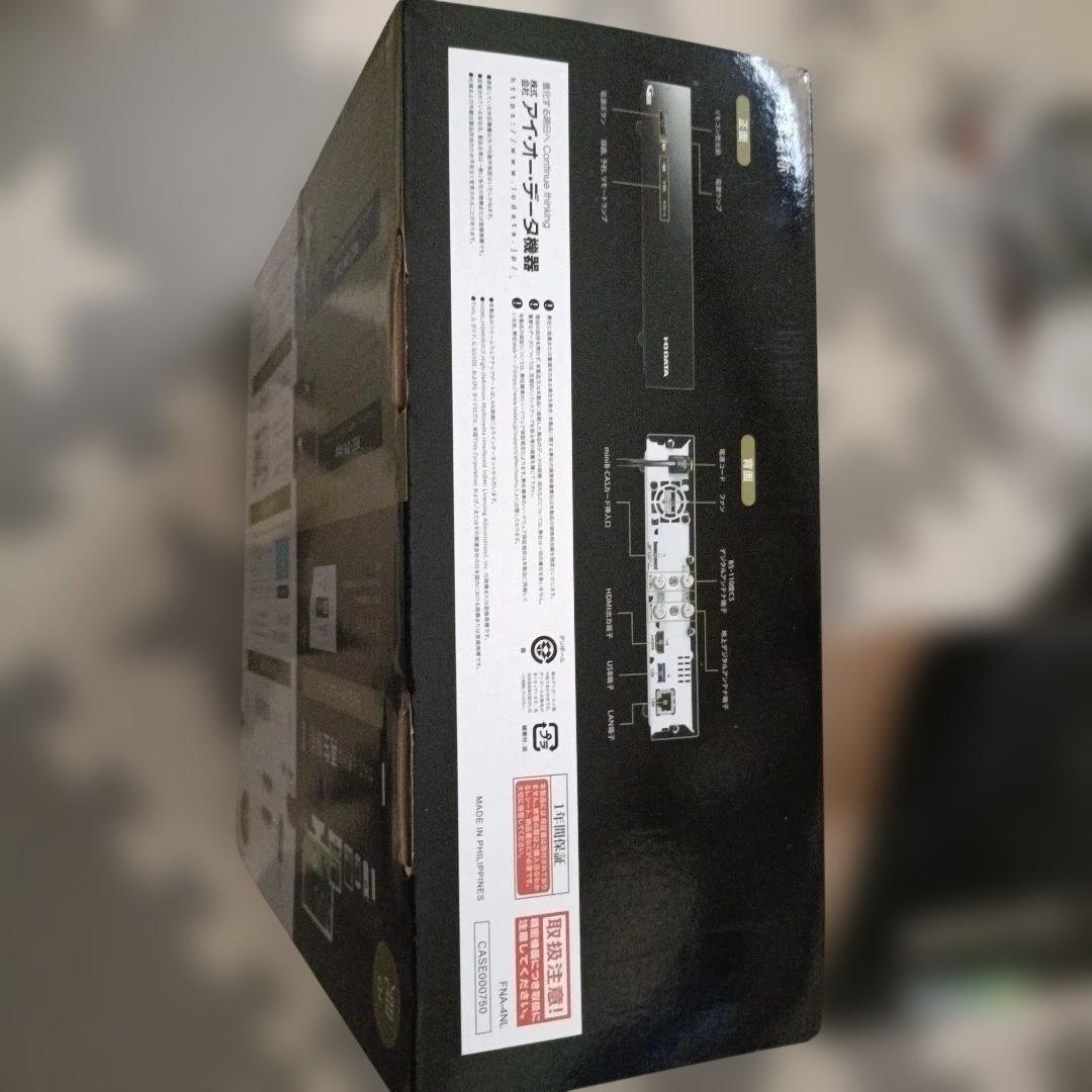 アイ・オー・データレックオンhvtr-bctx3